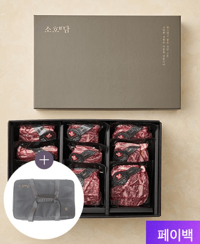 명절선물