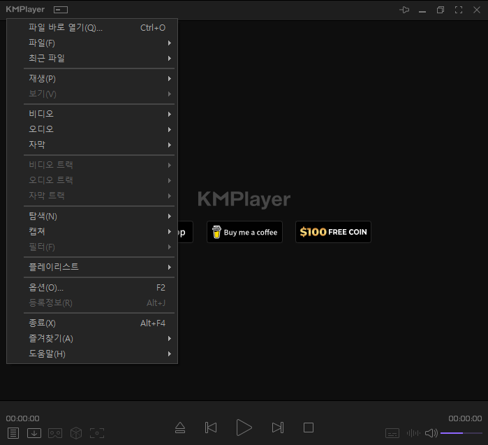 동영상-플레이어-실행-사용하기