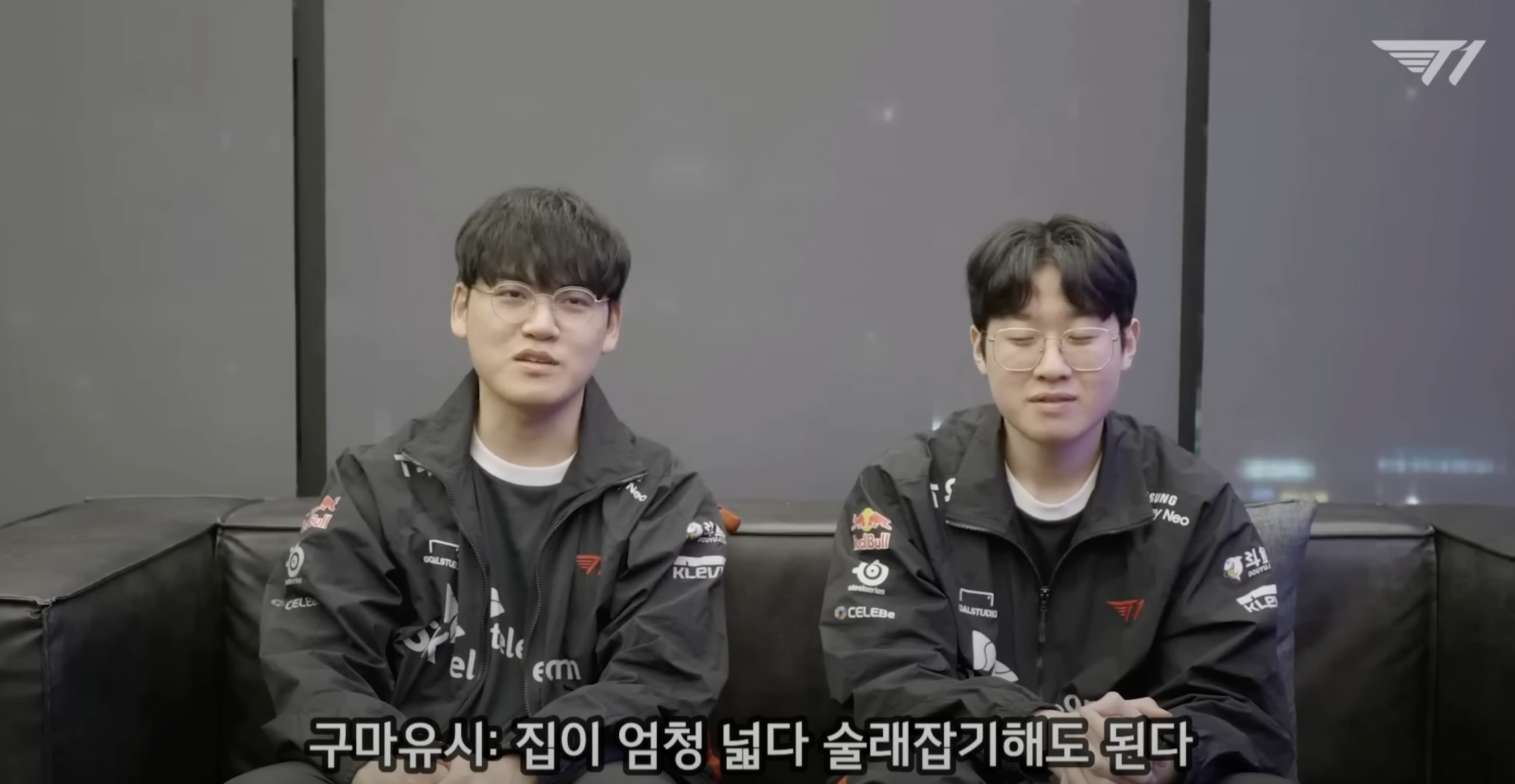 구마유시 페이커 집 후기