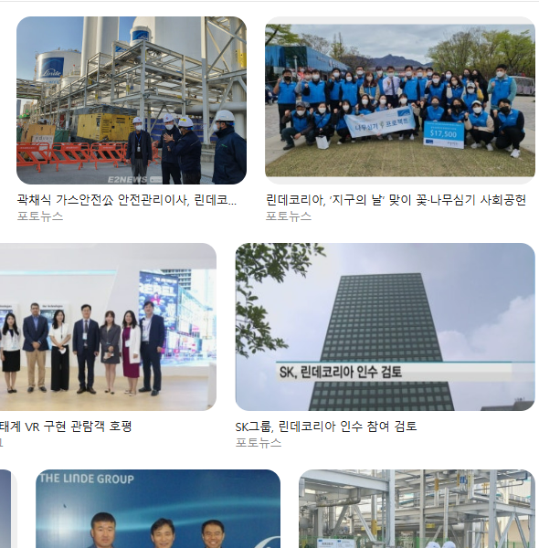 중소기업 교대 근무 탈출기: 린데코리아 오퍼레이터 초봉 6천만 원과 4조 3교대의 진짜 현실