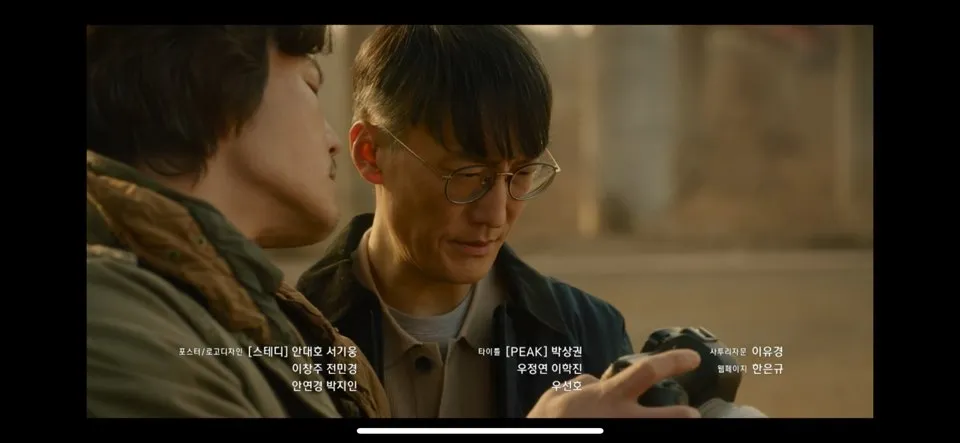 낮과 밤이 다른 그녀 10회 줄거리 바로보기