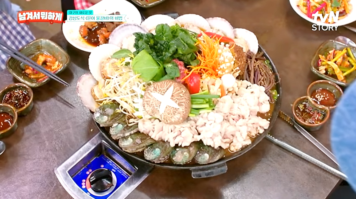 곤이, 전복, 가리비와 야채가 푸짐하게 올려진 대구 물갈비 한 상