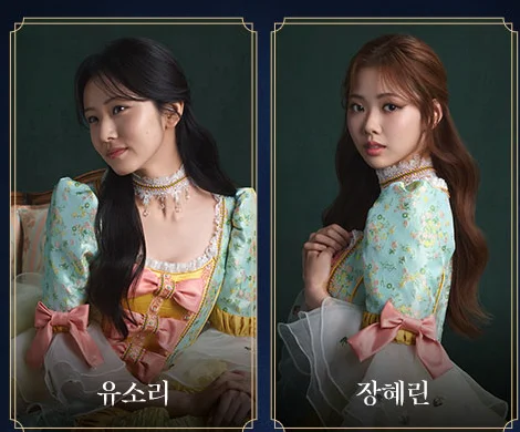 뮤지컬 베르사유의 장미 할인 예매 일정