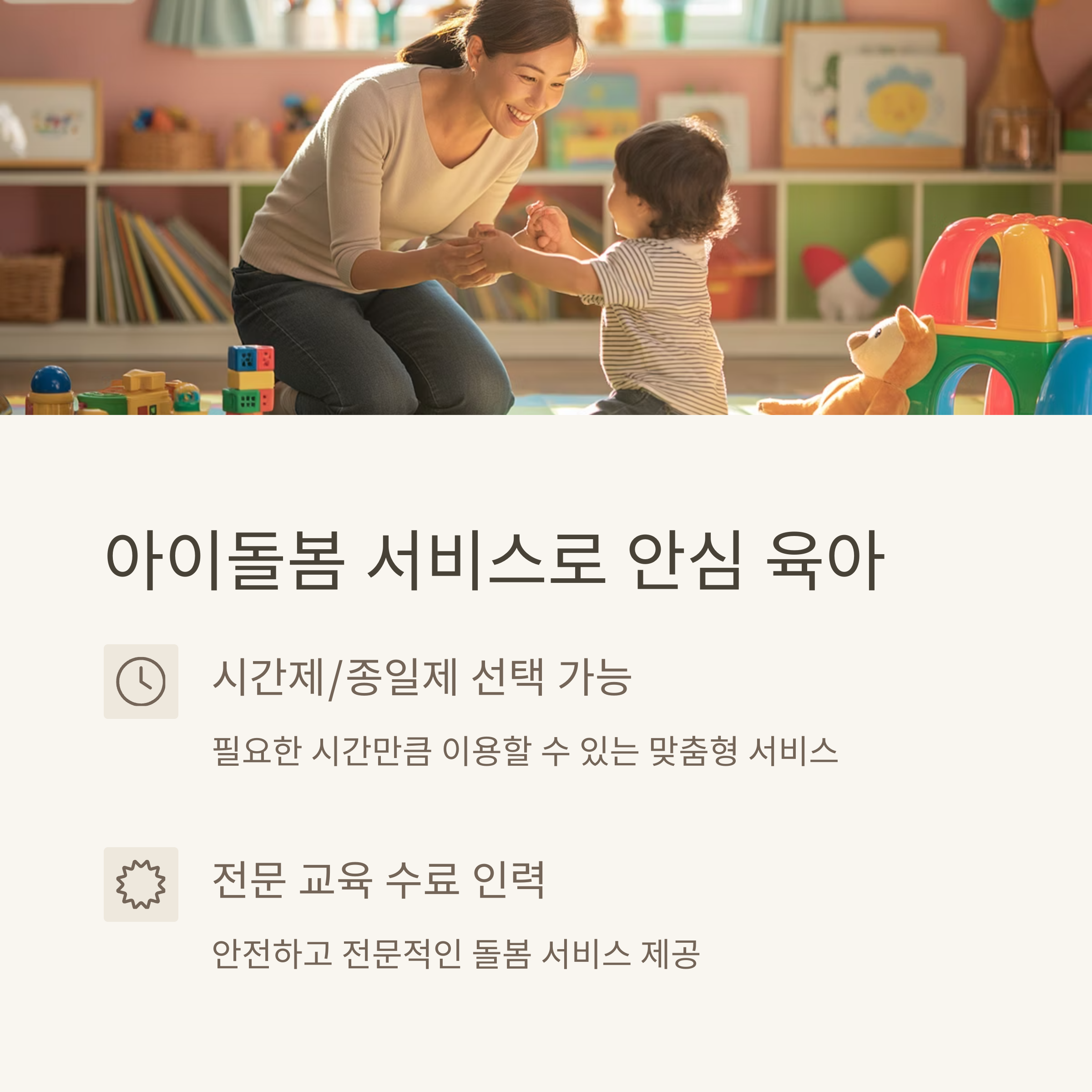 서울시 출산·육아지원금