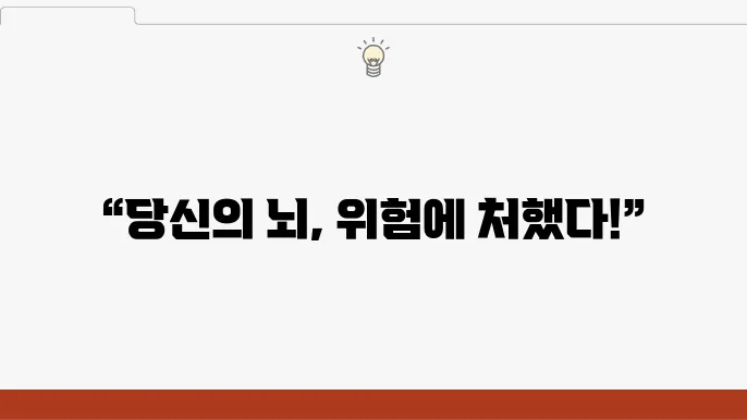 뇌동맥류 치료 방법