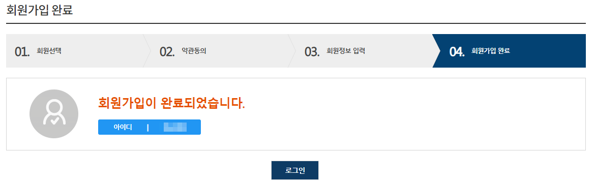 보조금24
