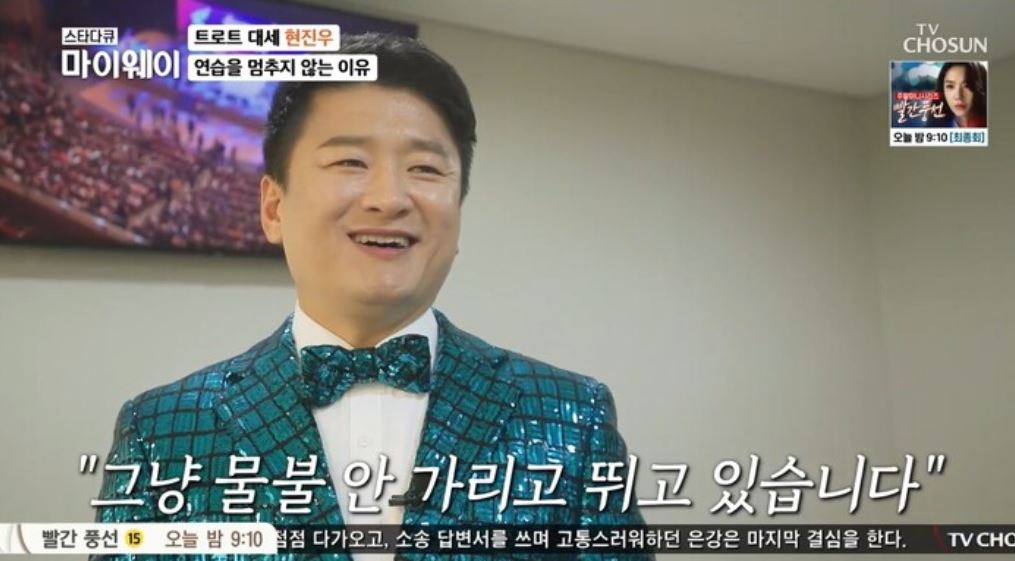 인터뷰 중 진솔한 표정을 짓는 가수 현진우