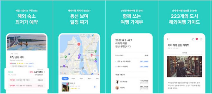 트리플