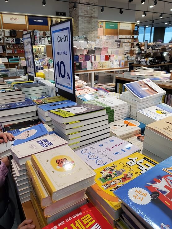 북스 리브로 기흥점