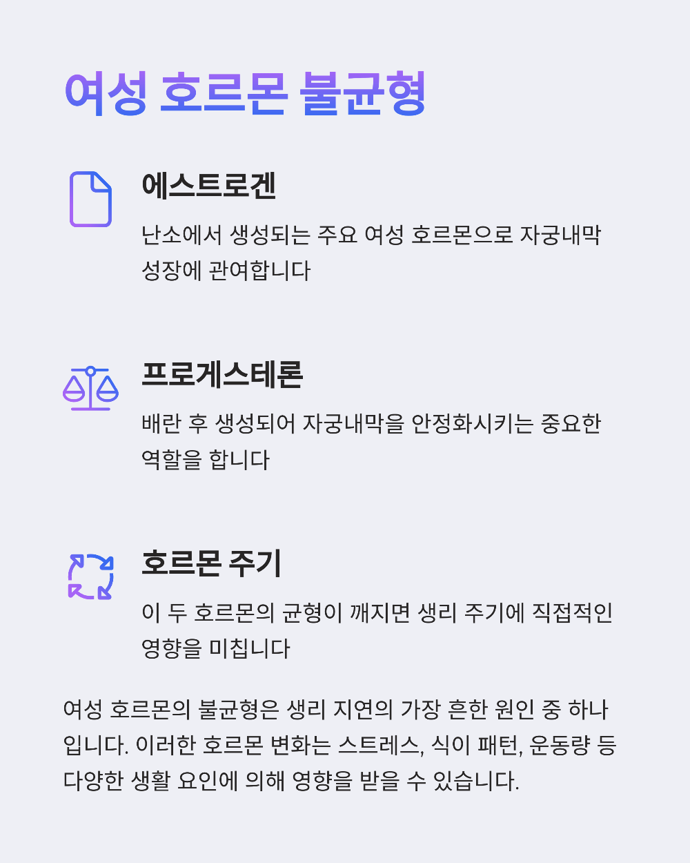 생리 안 하는 이유가 다 임신은 아니다! 전문가가 말하는 원인들