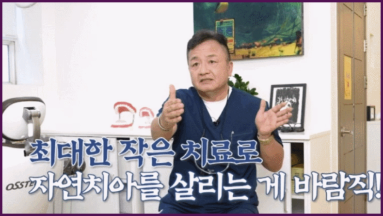 정릉동치과 추천 29년 경력 대표원장 과잉진료 없는 곳 임플란트 전 자연치아 살리기 치료 잘하는 치과 선택 기준