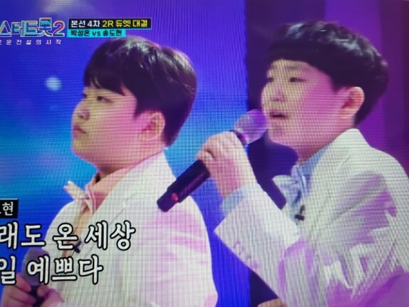 미스터 트롯2 결승진출자명단