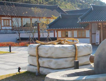 영천한의마을