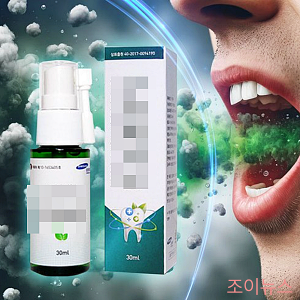 휴대용 구강 스프레이_이미지출처:쿠팡
