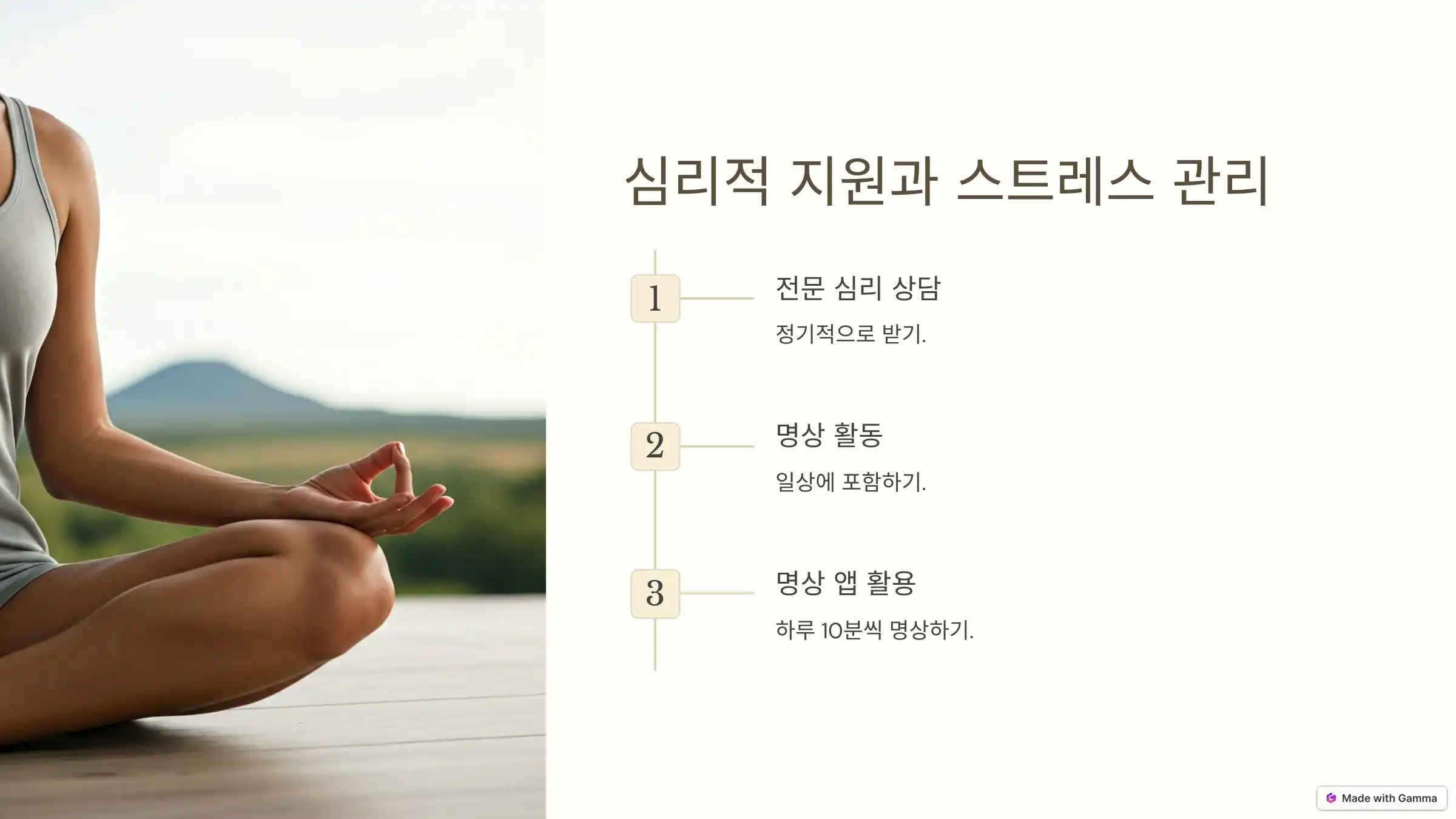 희귀병과 삶의 질, 일상생활에서의 대처법