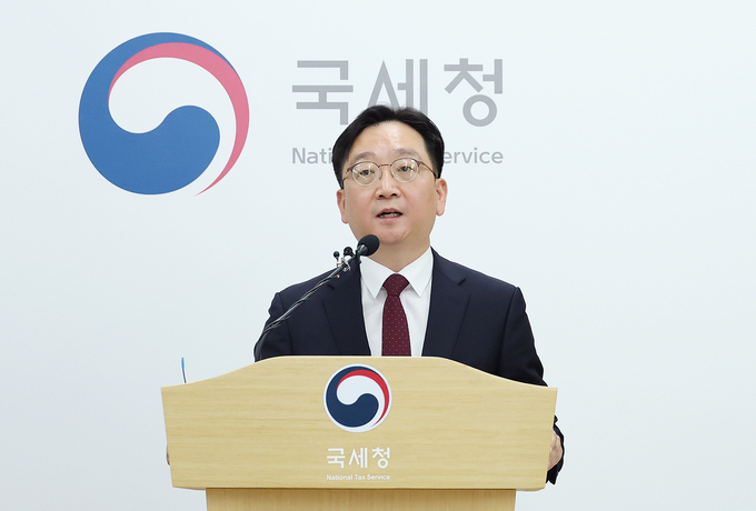 종합소득세 신고 