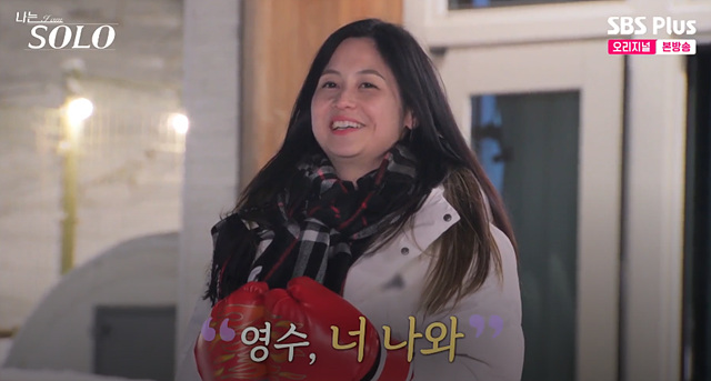 나는솔로 26기 남자 직업 자기소개 나이 영호 영수 영식 경수 상철 영철 광수