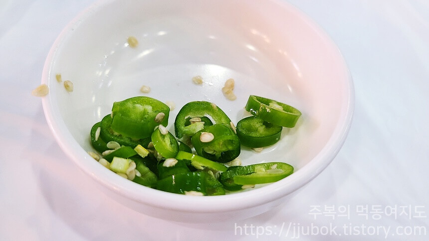 가마솥명품국밥-다진-고추