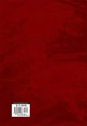 베드로전서 3장 15절 해석 - 너희 마음에 그리스도를 주로 삼아 거룩하게 하고_9