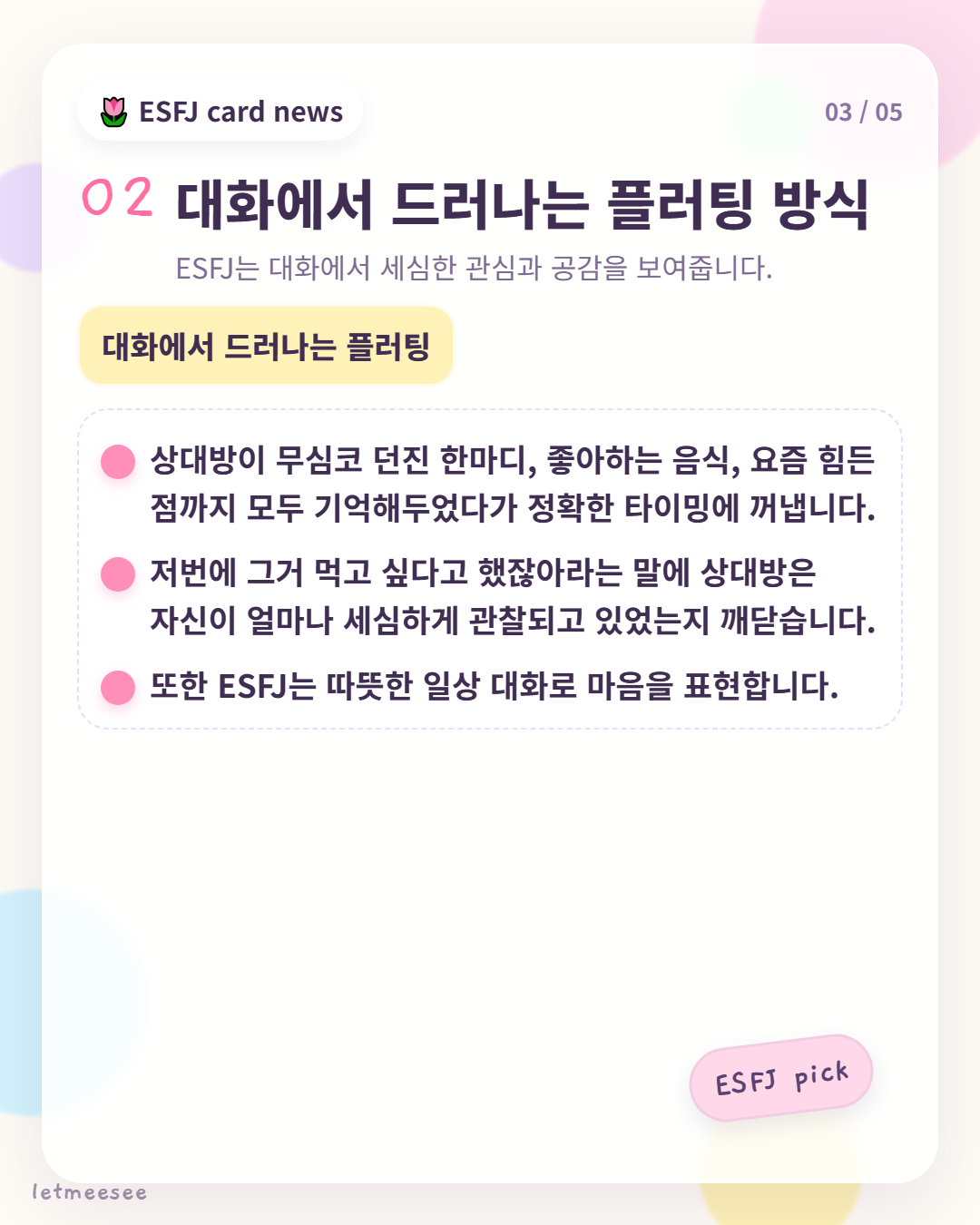 card3.png