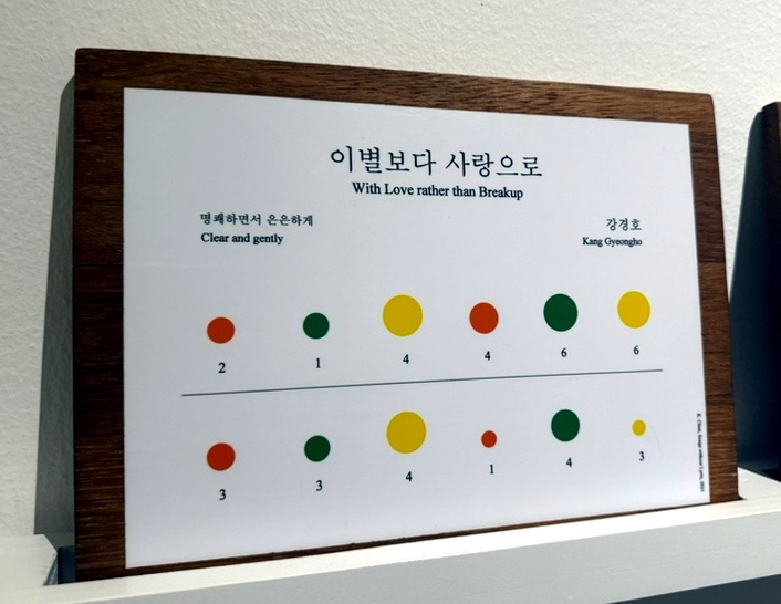 천경우 개인전