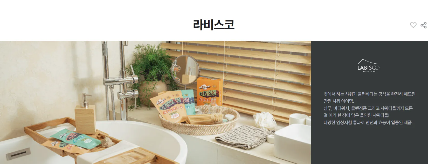 신세계 면세점 5월 혜택