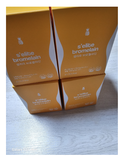 셀리트 브로멜라인