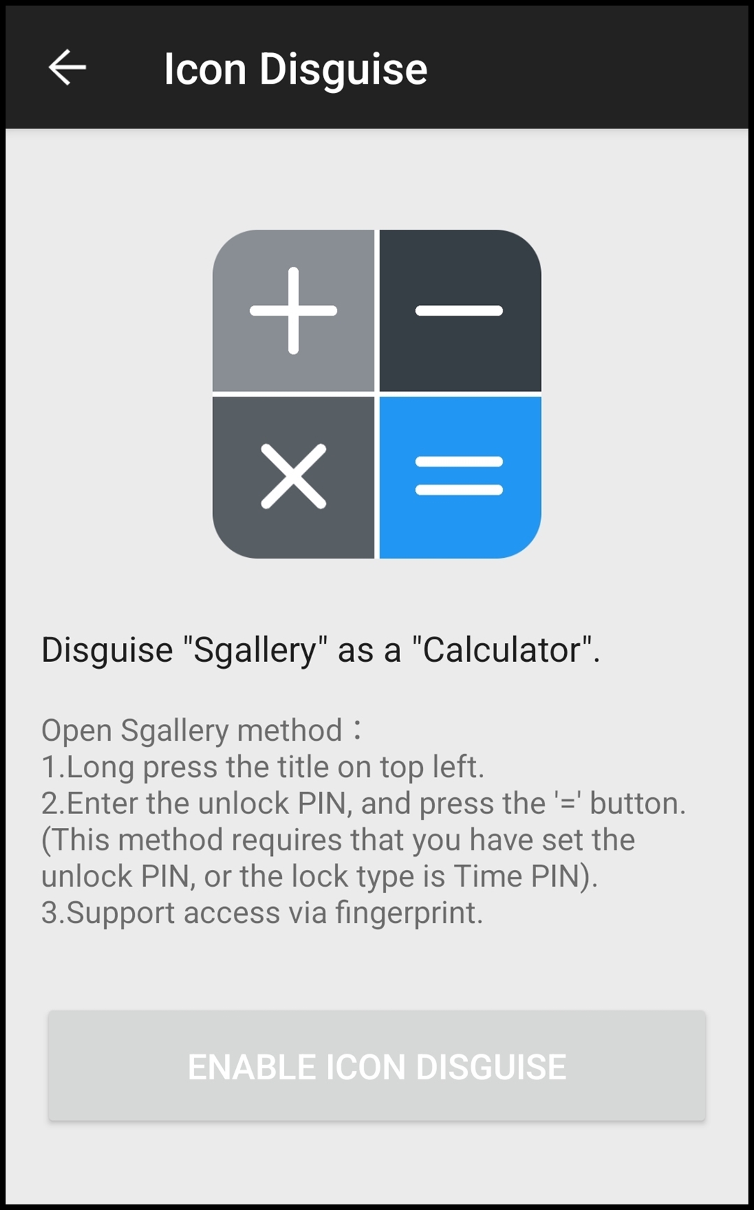 계산기로 위장 시키는 설정