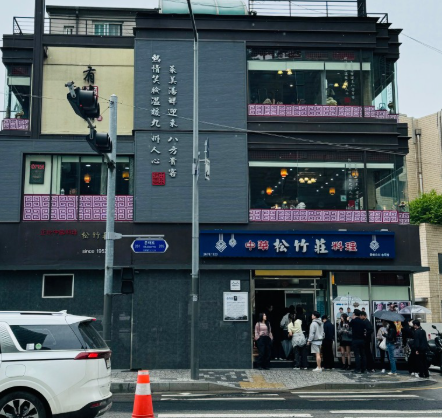 생방송 투데이 빅데이터 자장면 맛집