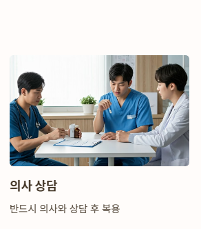 자주 묻는 질문 (Q&amp;A)