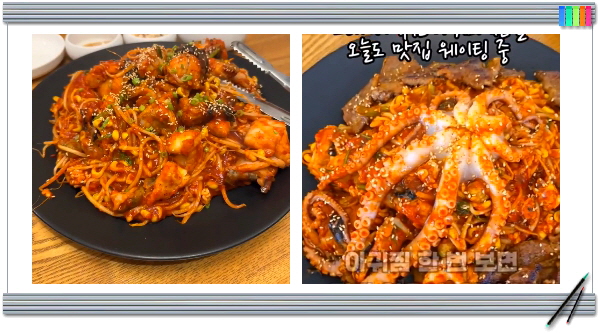 매일 아침 밥상빅매치 돼지갈비아귀찜 후기