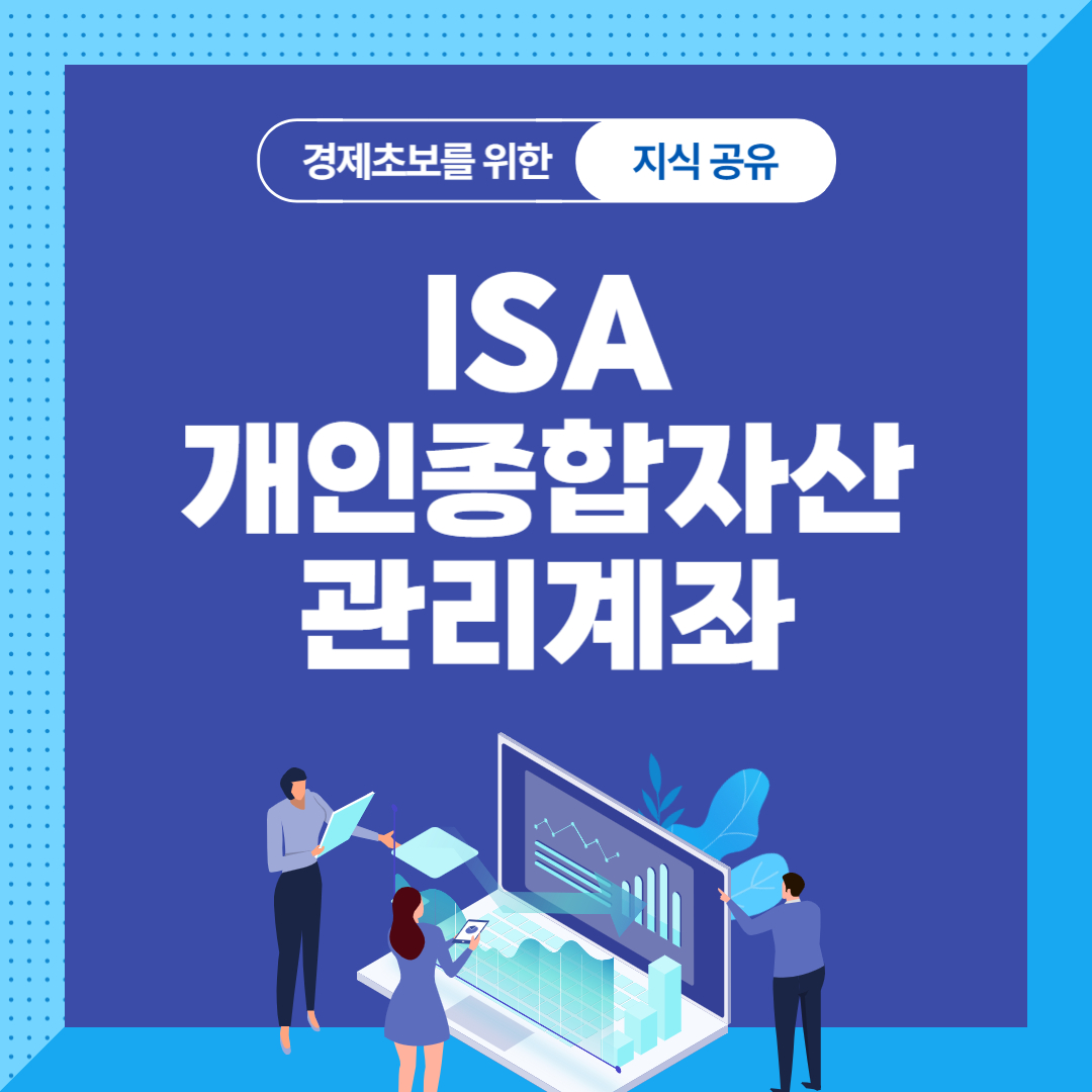 ISA