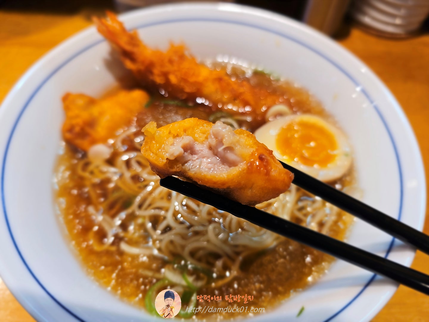 냉라멘