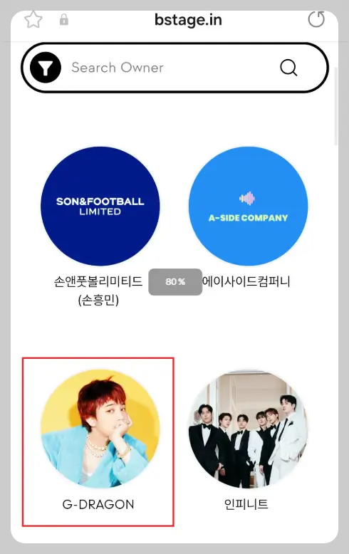 지드래곤 콘서트