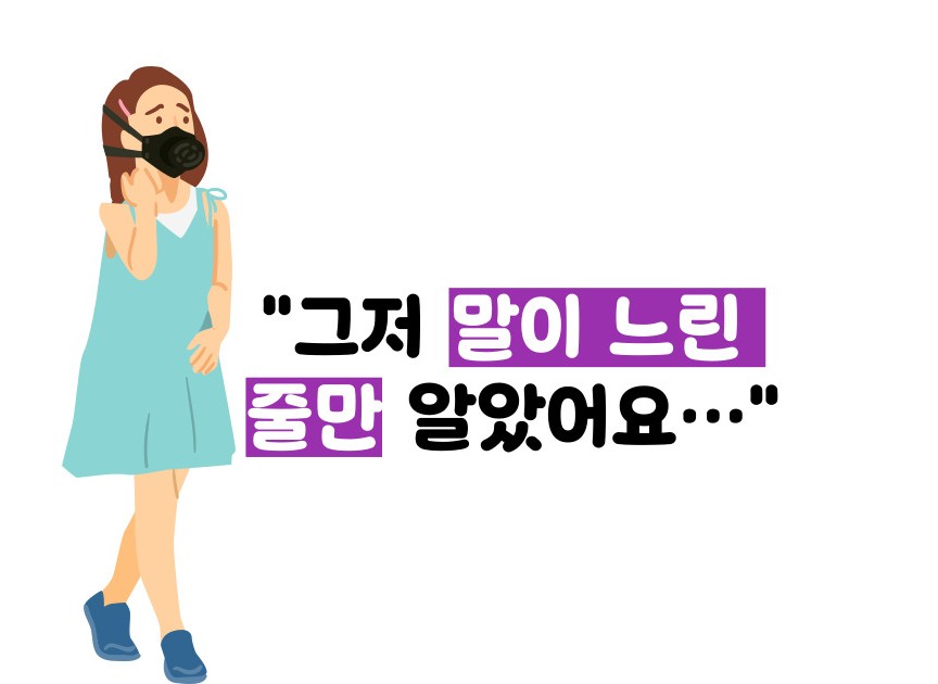 자폐 스펙트럼 장애
