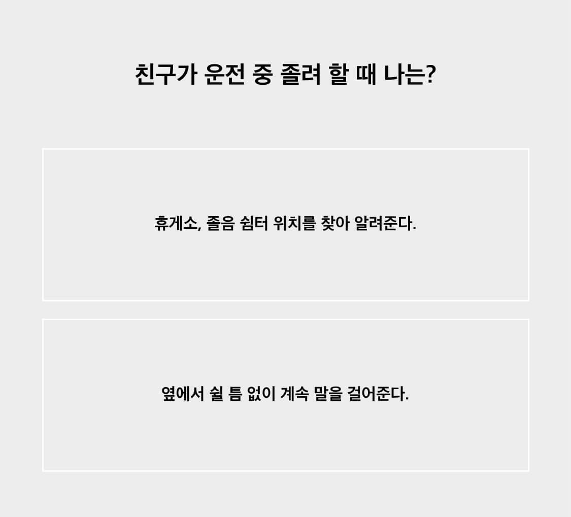 새해-식빵-테스트-mbti