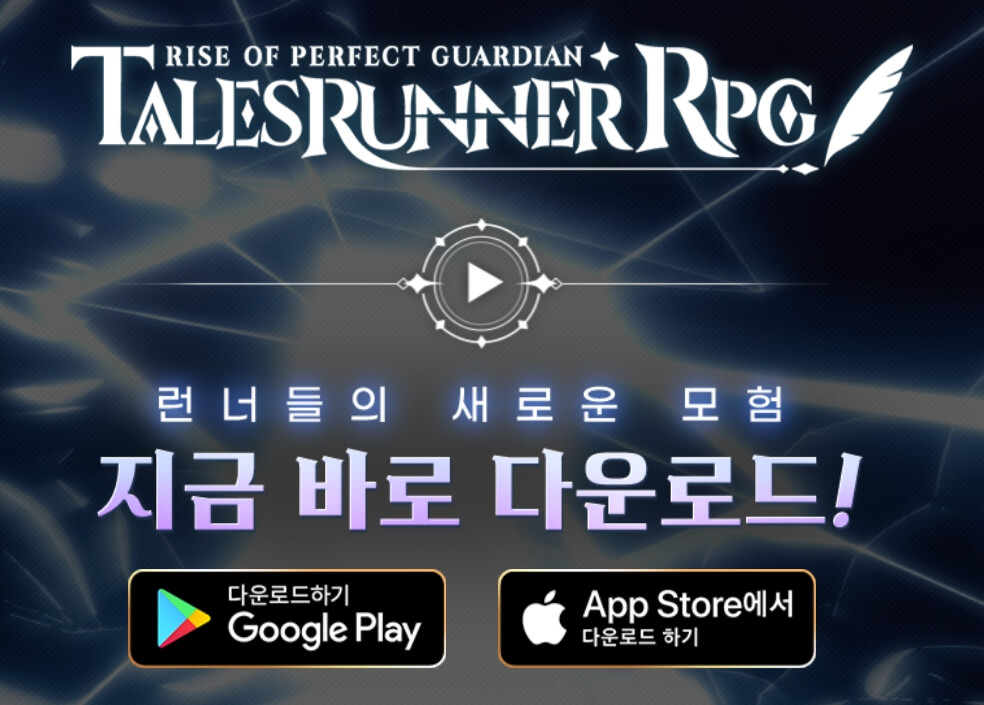 테일즈런너RPG