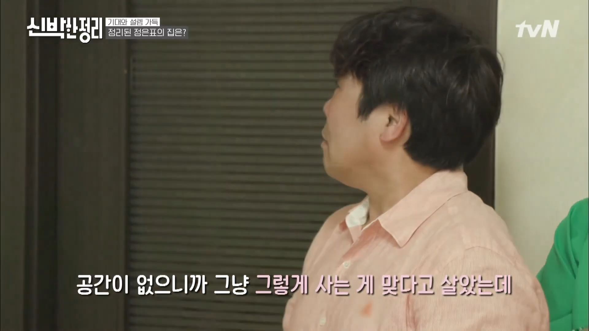 정은표 23상자 정지웅 책 1500권