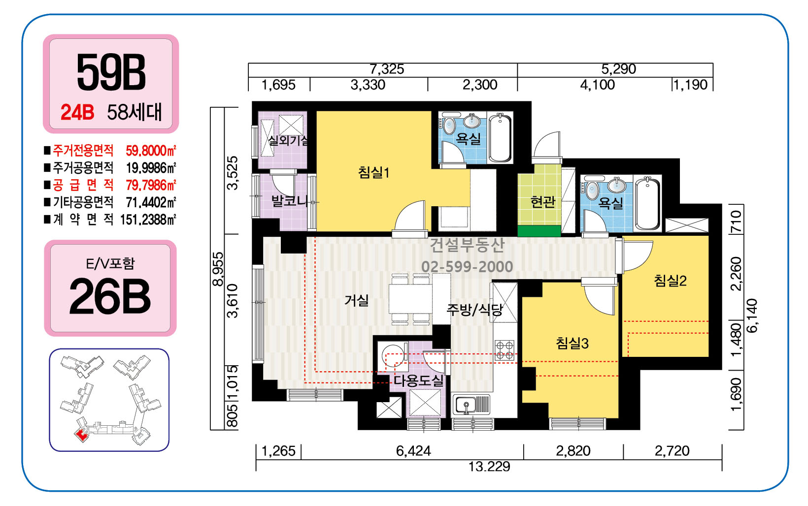 원펜타스 평면도