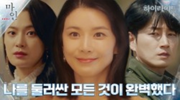 마인 인물관계도 이미지 입니다.