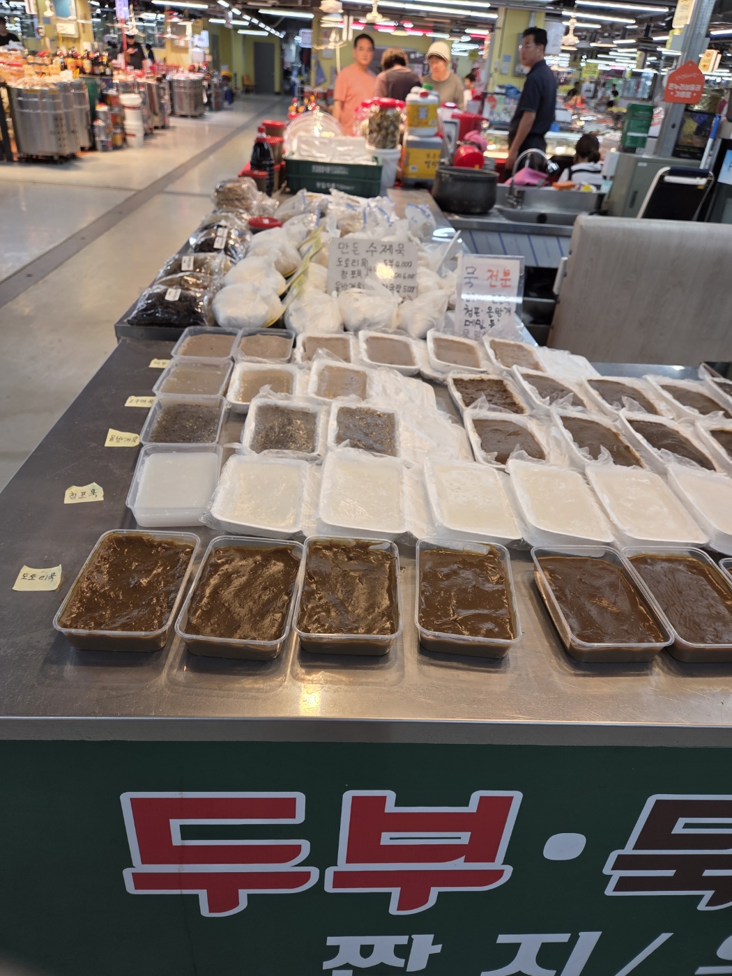 강화도 1박2일 효도여행