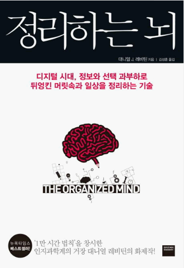 '역행자'를 제대로 읽기 위한 자청 추천 도서