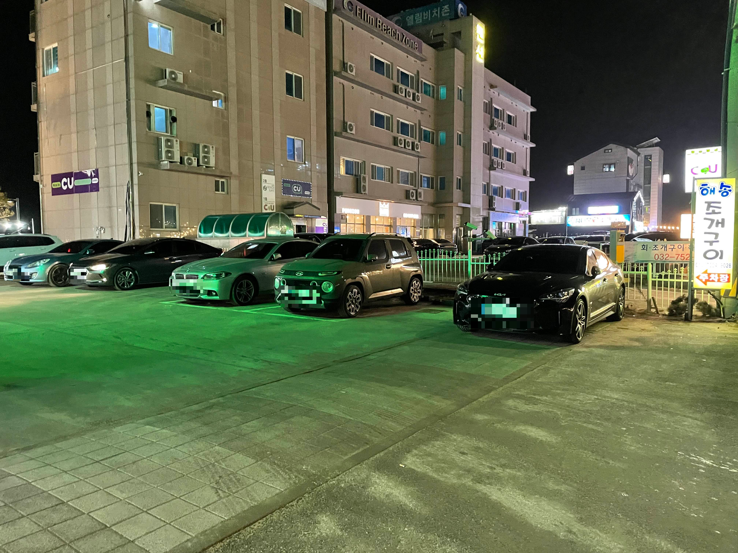 해송조개구이 주차장 