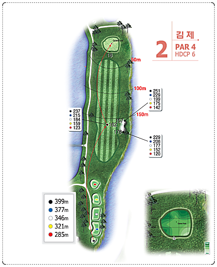군산CC 김제 코스 2번 홀