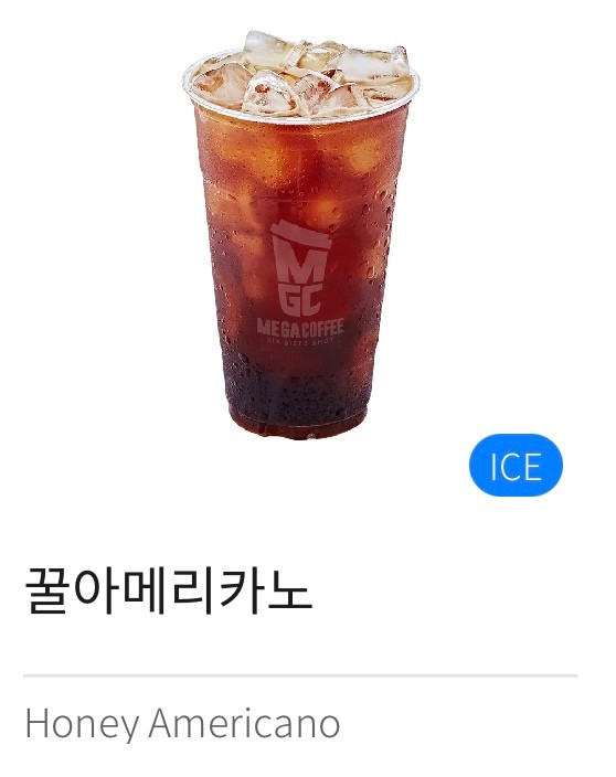 2024 메가커피 베스트 추천 메뉴 가격 총정리 주변 매장 찾기 메뉴 추천