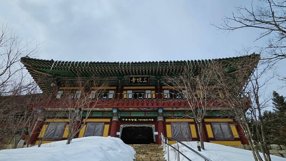 평창 상원사 : 문수보살의 지혜와 세조의 전설이 깃든 곳