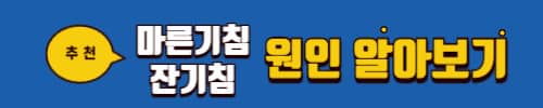 기관지확장증 사망