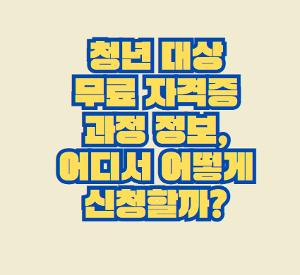 청년