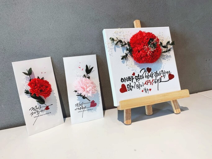 어버이날 용돈봉투