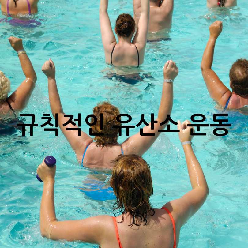 당뇨 전단계 수치와 관리방법